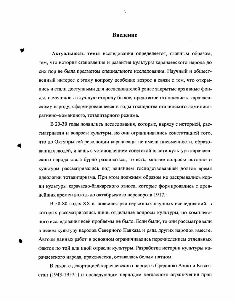 1.1. Устное народное творчество питательный источник культуры