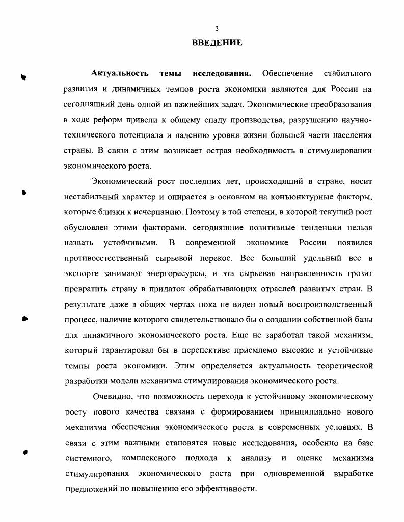 Глава 2. КУЛЬТУРНОТЕРРИТОРИАЛЬНЫЕ Г РУППЫ НАКОЛЬЧАТОЙ КЕРАМИКИ.