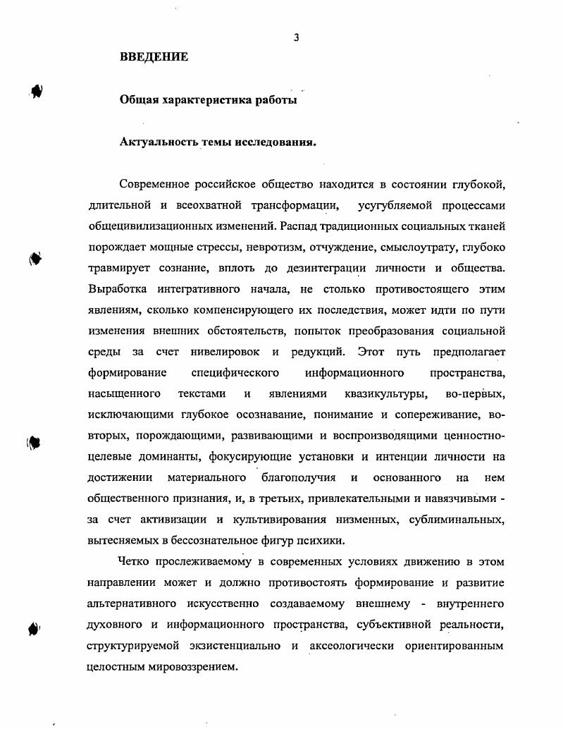 1.3. Представления о физического вакууме