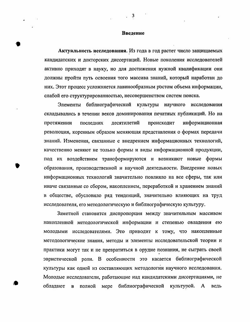 характеристика составляющих элементов 