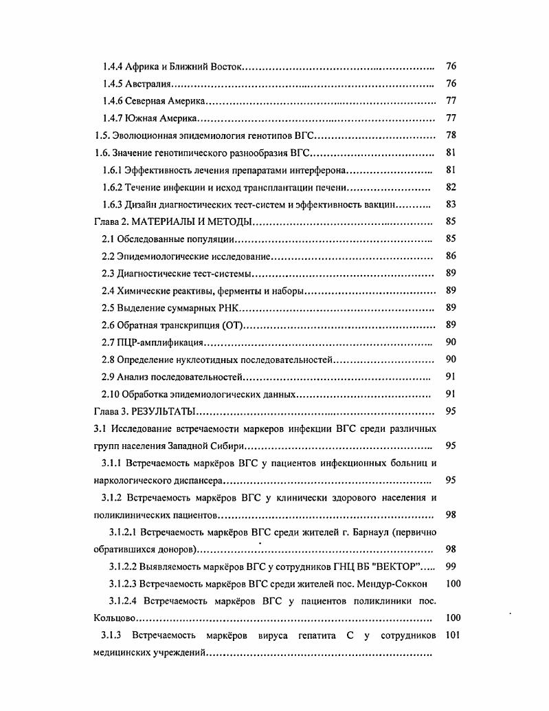 1.1 Тенденции развития судостроительной промышленности. 