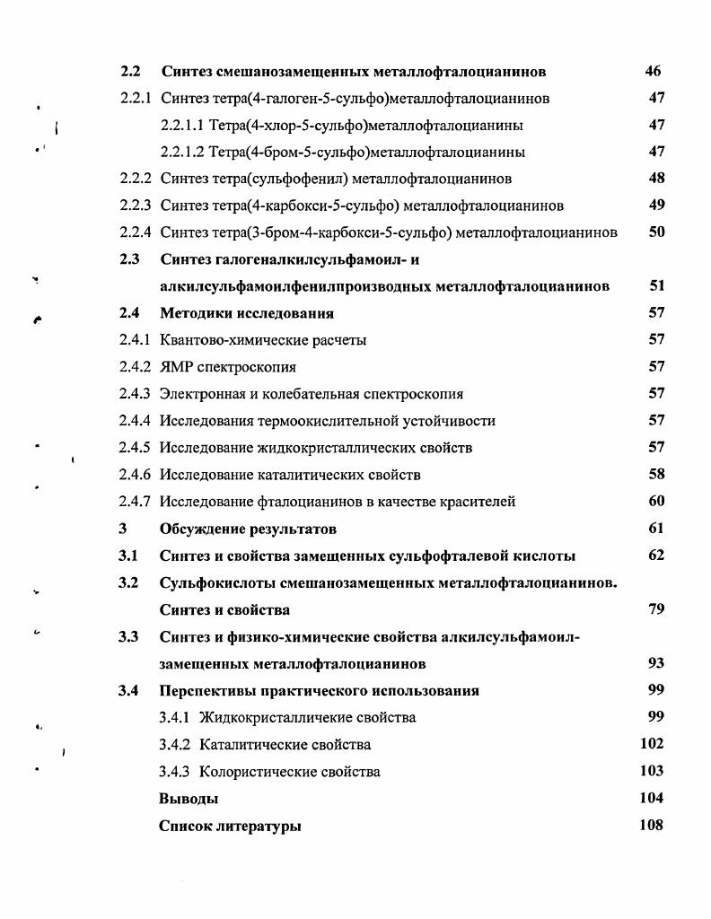 1.1. Формы и виды посреднической деятельности.