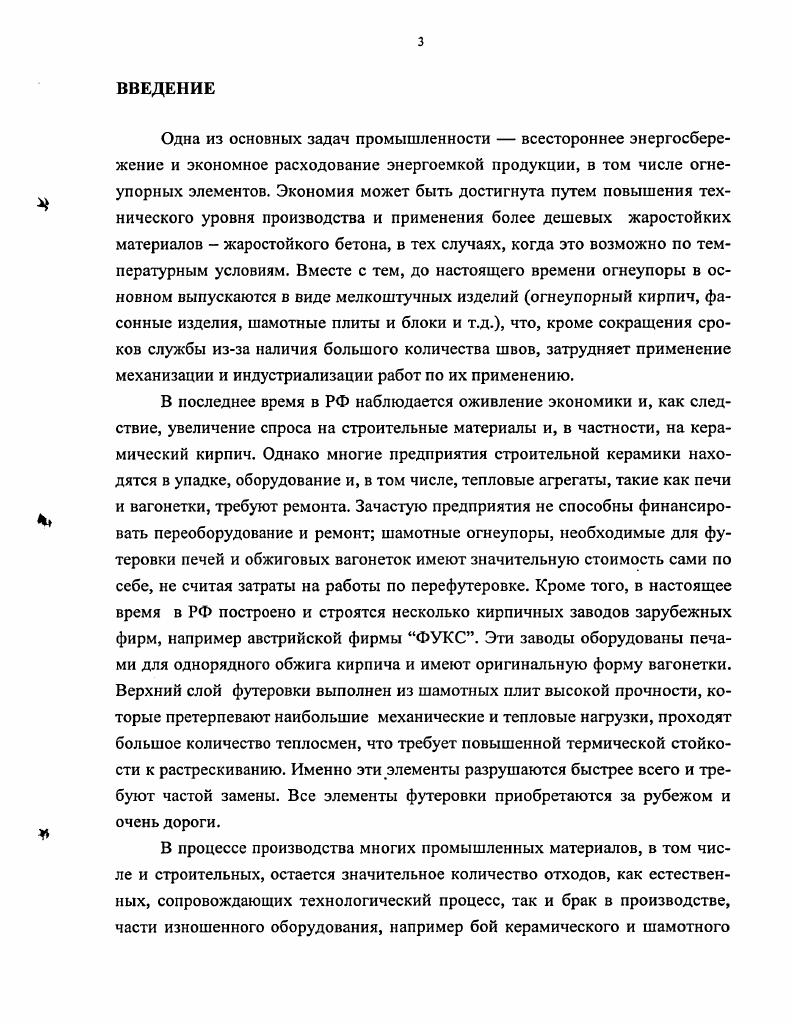 1.1. Понятие государства как субъекта права