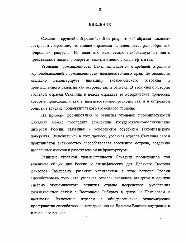 XIX в. до окончания русскояпонской войны гг 