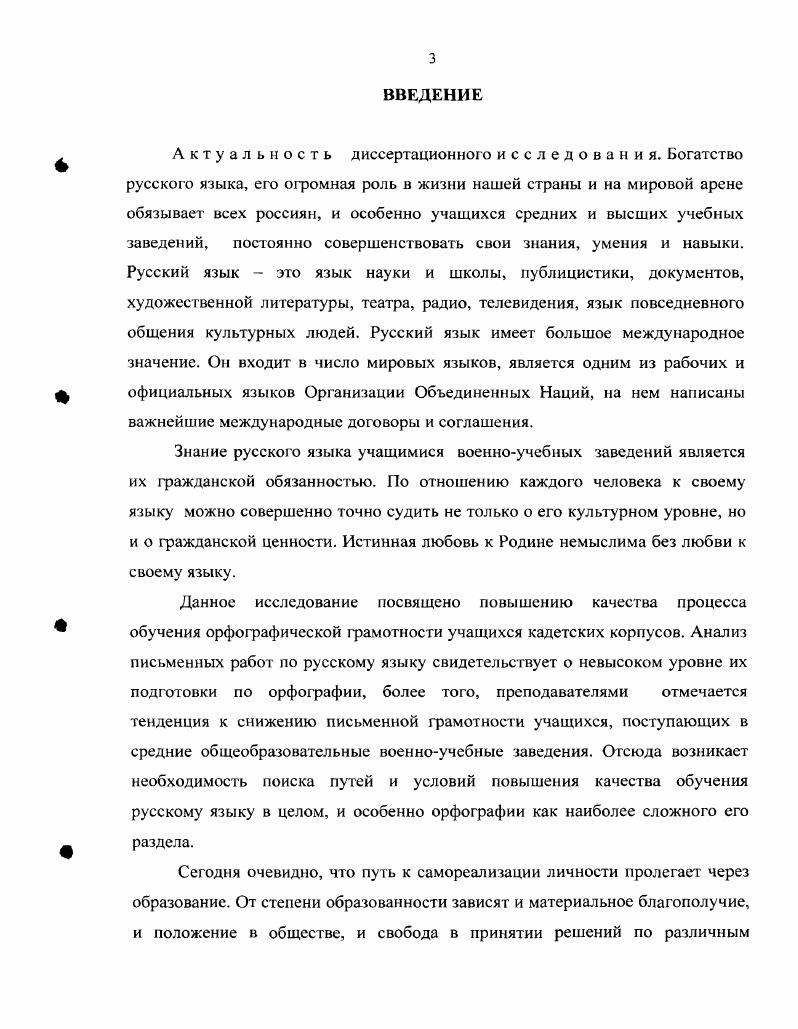 На зелное удобрение широко использовали люпин, который благодаря своим биологическим особенностям мог расти на самых бедных почвах. В ом веке зелное удобрение из Италии начало распространяться во Франции и Испании, а в конце векав Германии. Успешное применение люпина на зелное удобрение в Германии обязано трудам Шульца в Люпице и Гельригеля, которые теоретически и практически доказали важную роль люпина на зелное удобрение по улучшению почвы и обогащению е азотом. Из Германии люпин был завезн в Польшу, где он нашел широкое применение. Если растения выращивают с целью их последующей запашки в почву, это называется зелным удобрением. При этом растения, выращиваемые на зелное удобрение ,могут быть основной главной,. Наконец, при достаточно благоприятных климатических условиях можно производить ещ один высев, когда главная культура . Зелное удобрение сокращнно называют сидерацией. Термин сидерация впервые предложил в веке французский учный Ж. Виль Сельскохозяйственная энциклопедия, г. В России впервые опыты с люпином проводились профессором П. В. Будриным на опытном поле в Новой Александрии ныне Пулавы, Польша с по годы, и профессором С. М. Богдановым Киев, год на почвах бывшего Радомысльского уезда. Этими опытами и было положено начало внедрения люпина в Росси. В годах в Черниговской губернии организуются коллективные опыты по изучению влияния зелного удобрения на урожай сельскохозяйственных культур. Массовые опыты с сидеральными люпинами проводились в бывших Киевской, Волынской и Могилвской губерниях. Несмотря на первоначальные неудачи, люпиновые удобрения удваивали урожаи ржи на крестьянских землях. В году организуется Беняконское опытное поле на дерновоподзолистых супесях, в годах Радомысльская опытная станция на песках Украинского Полесья и в годахНовозыбковская станция на рыхлых глубоких песках Е. Большая работа по изучению сидерации проводилась наГорецкой опытной станции в Белоруссии, а также на опытных станциях Гомельской, Минской, Ленинградской, Владимирской, Московской и других областей. Современное состояние баланса органической части почвы. Плодородие почвы является материальной основой урожаев. Оно характеризуется комплексом показателей химических, физикохимических, физических, биологических свойств почвы и е фнтосанитарным состоянием. Все факторы жизни растений равнозначны, незаменимы и находятся в тесном взаимодействии между собой. Потеря почвой плодородия, ее деградация приводят к упадку сельского хозяйства, обнищанию и вымиранию нации. Более территории России характеризуются крайне холодным или крайне засушливым климатом. В отдельные годы более половины земель подвергаются засухе. Биоклиматкческий потенциал основных земледельческих зон России в 2,,2 раза ниже, чем в странах Западной Европы и США 7, 9. В то же время история России, и особенно в последние века, свидетельствует, что отечественное сельское хозяйство способно прокормить все население страны и поставлять часть продукции на экспорт . Надушу населения в России приходится 1, га сельскохозяйственных угодий, из них 0,9 га пашни, что в 4 раза больше, чем в странах Западной Европы. Согласно оценке ФАО 9, , Россия по обеспеченности ресурсами способна прокормить за счет собственного производства население, превышающее в 2,,7 раза имеющееся в настоящее время. Одной из основных причин потерь почвенного плодородия являются эрозионные процессы, широко распространенные на территории России , , . Площади эрозионноопасных и эродированных сельскохозяйственных угодий составляют 7 млн. Площадь оврагов к г. Ежегодный прирост оврагов достигает 0 тыс. В южных регионах России происходят процессы опустынивания сельскохозяйственных земель, главным образом, изза чрезмерной нагрузки пастбищных земель и необоснованного увеличения площади пашни Астраханская, Волгоградская, Оренбургская, Саратовская и др. Ставропольский край, Республика Хакассия, Республика Бурятия и др Общая площадь сельскохозяйственных угодий России, подверженных опустыниванию и засолению, составляет более млн. Более млн. Около 5 млн. 