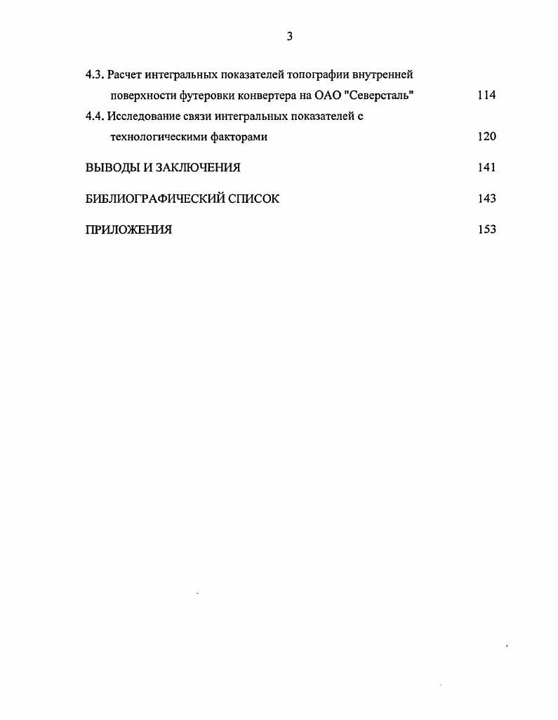 ГЛАВА 1. ОСНОВЫ СОЗДАНИЯ СИСТЕМ УПРАВЛЕНИЯ