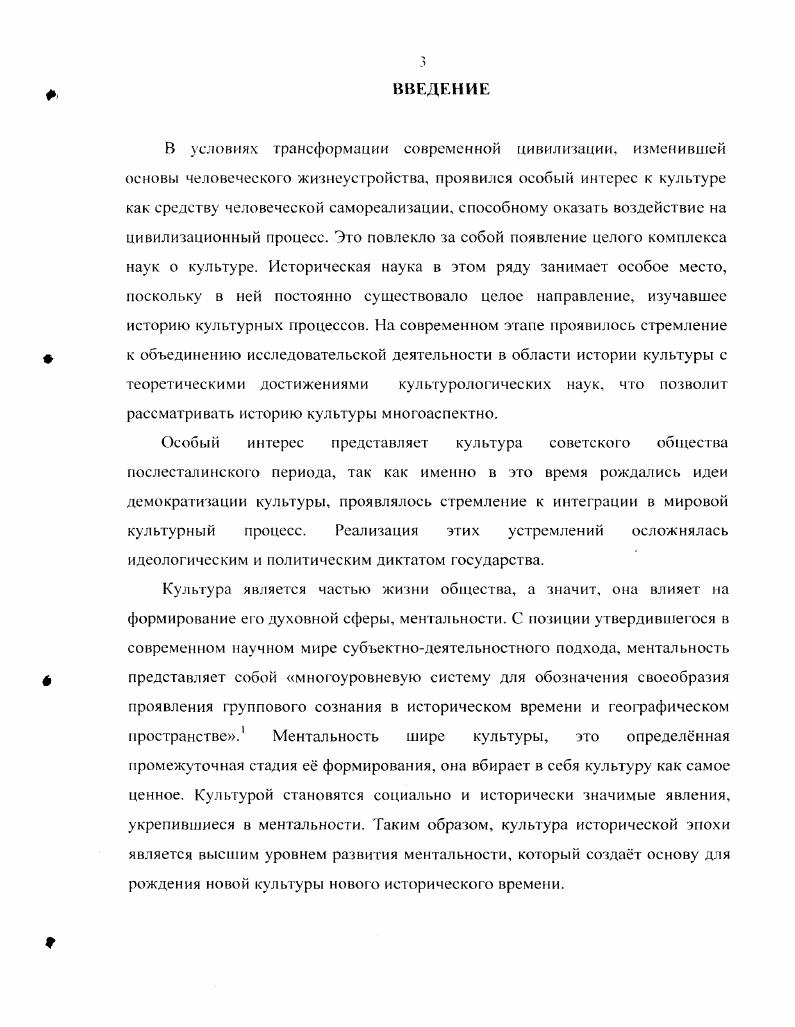 государства в городахновостройках БИТНК