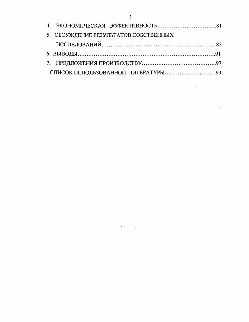 1.2. Биологически активные точки и соединяющие их каналы