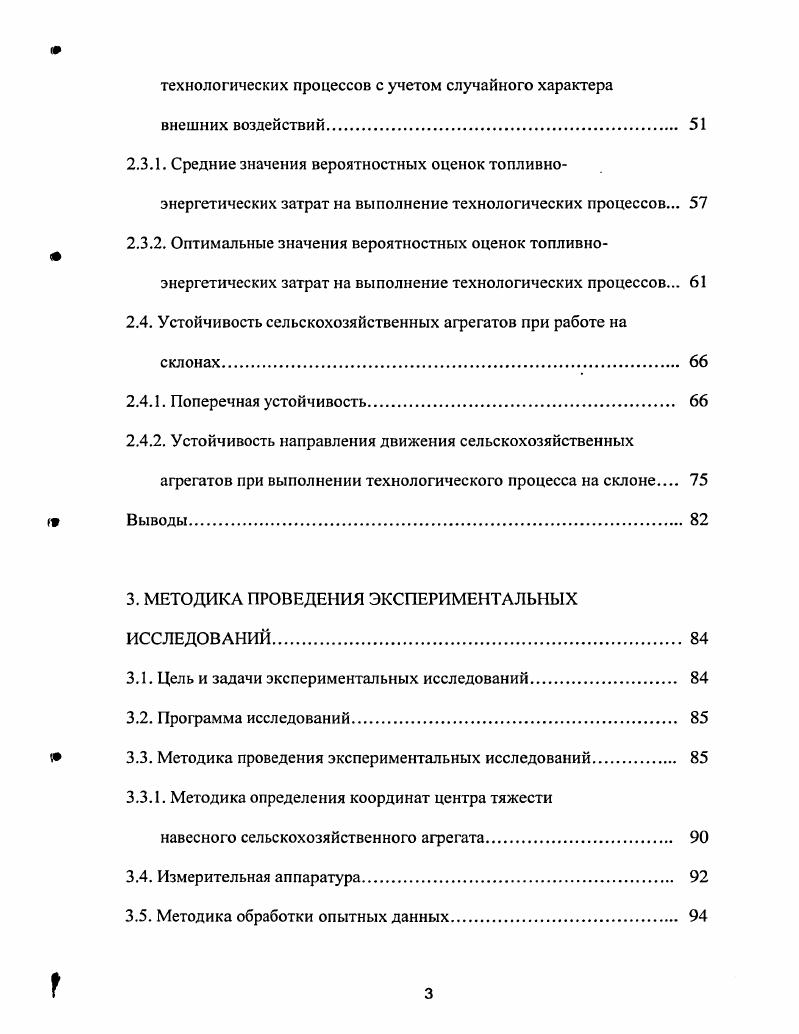 1.1. Климатические и почвенные условия Таджикистана. 