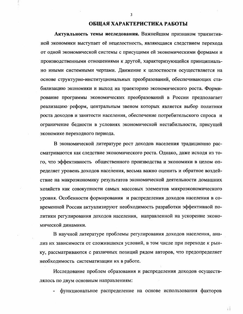 организационной структуры русской армии 