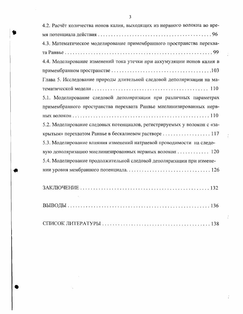 1.1.1. Значение и классификация моделей. 