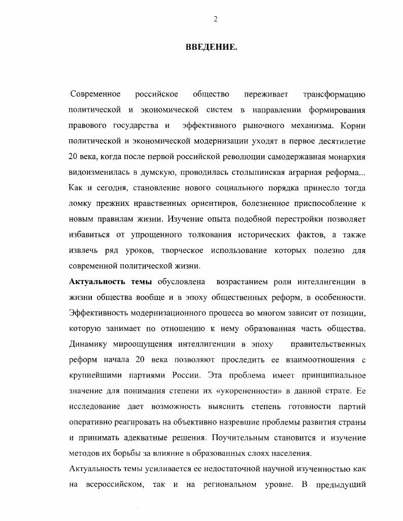 1.2. Роль СССР в развязывании Корейской войны