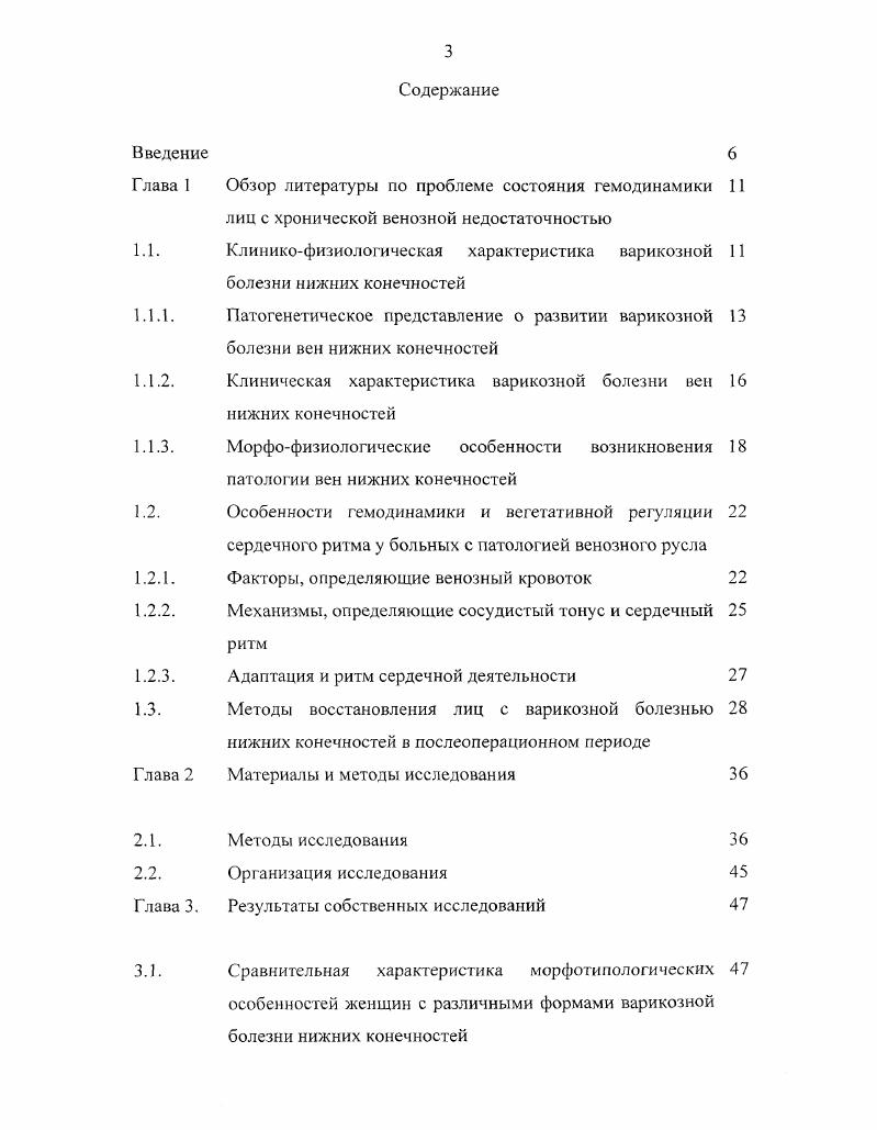 1.2. Жилишное строительство. Перспективы развития. 