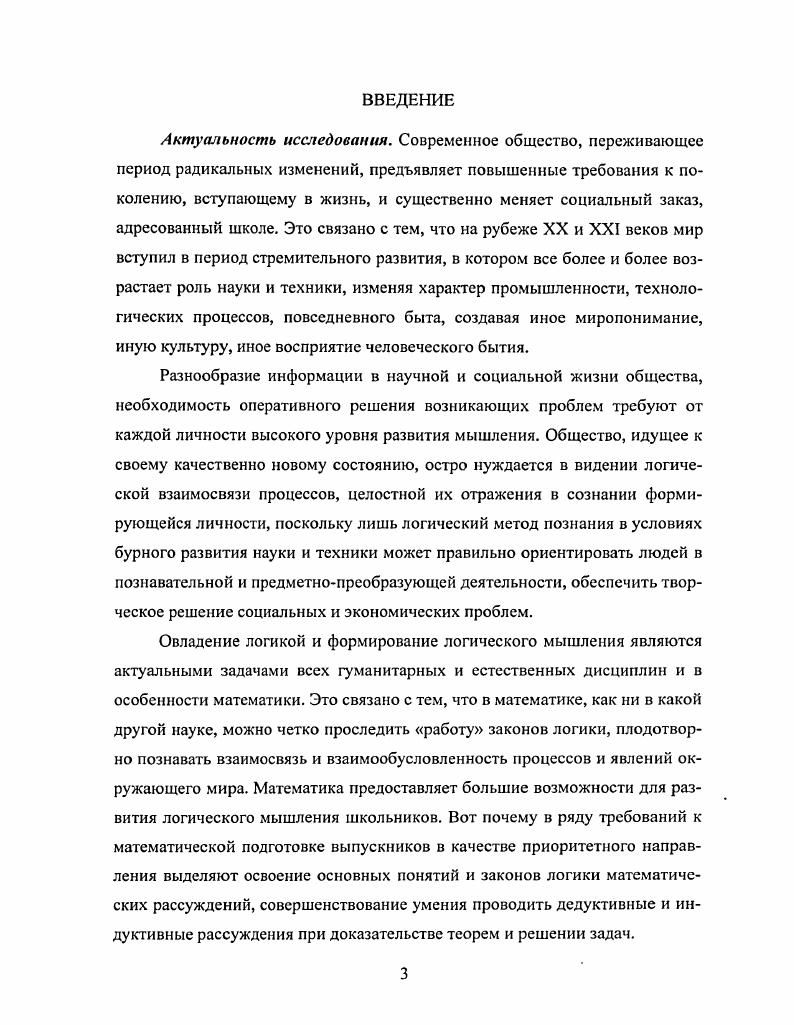 .2. Моделирующий эксперимент.