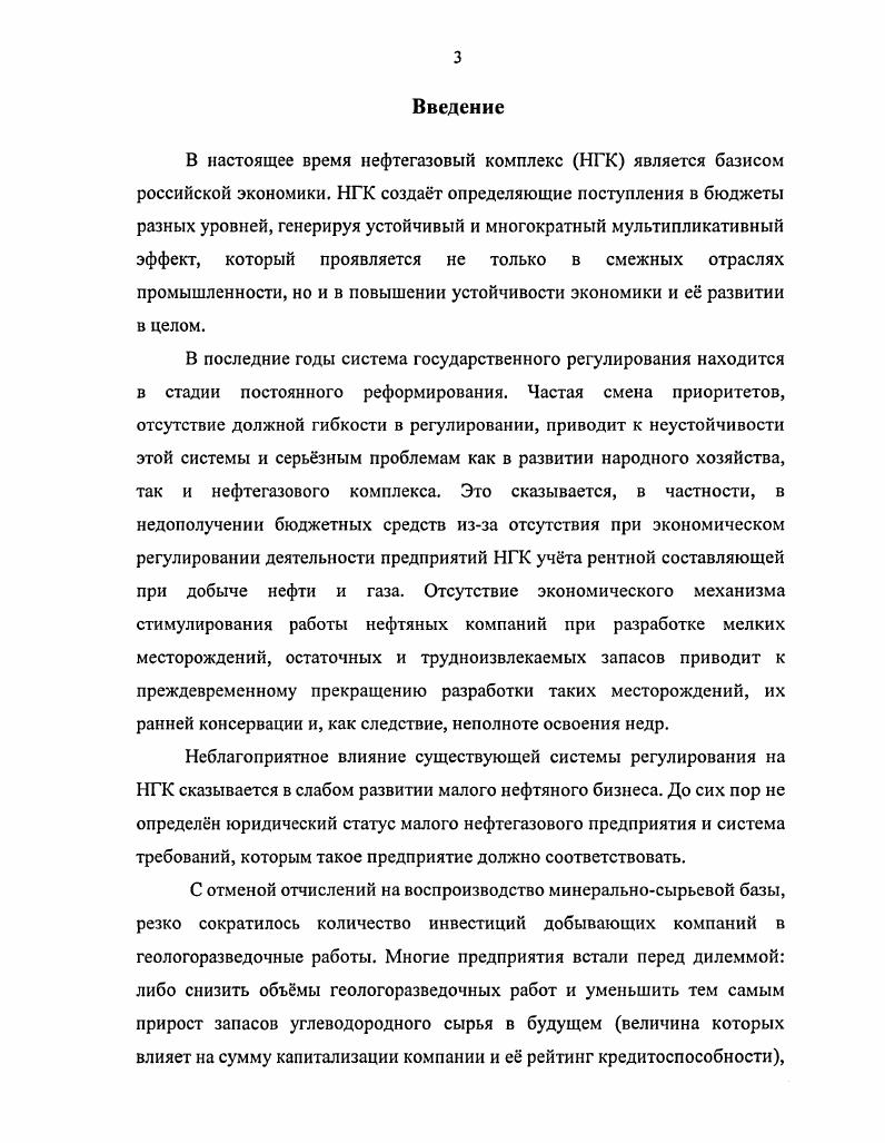 Библиографический список