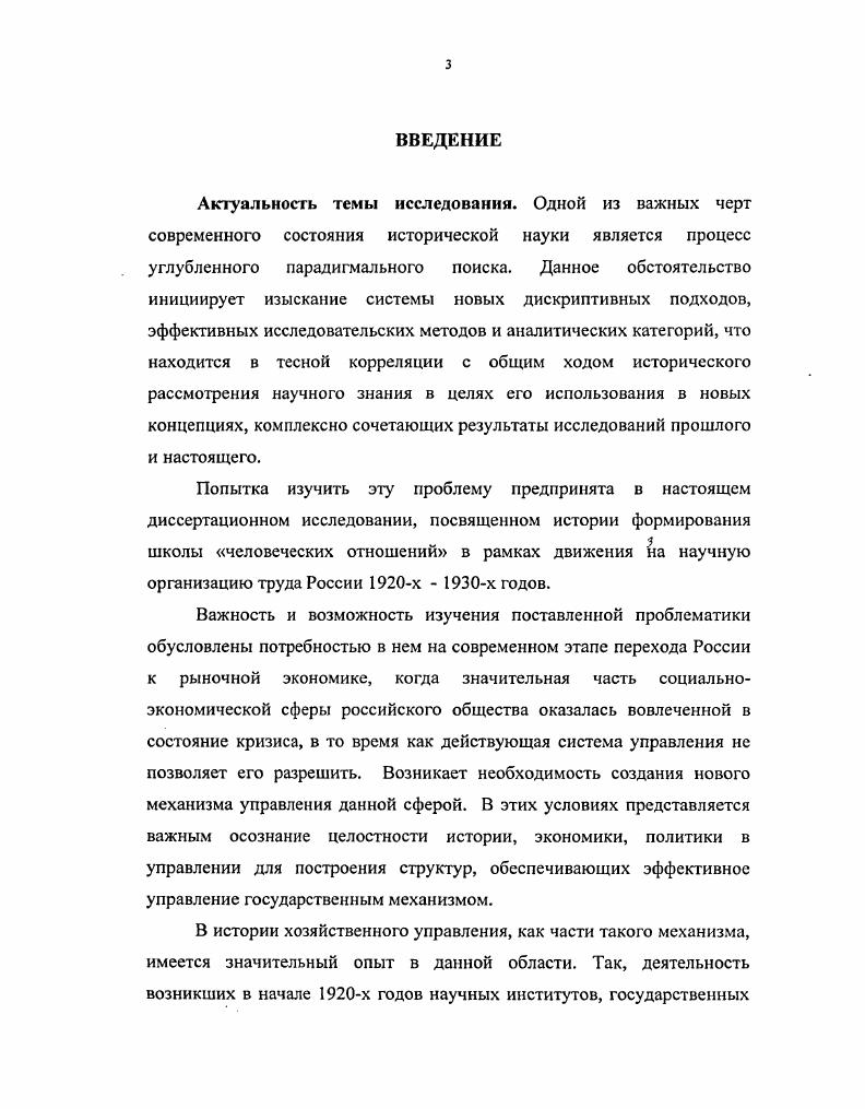 1.1. Социальноэкономические условия. 