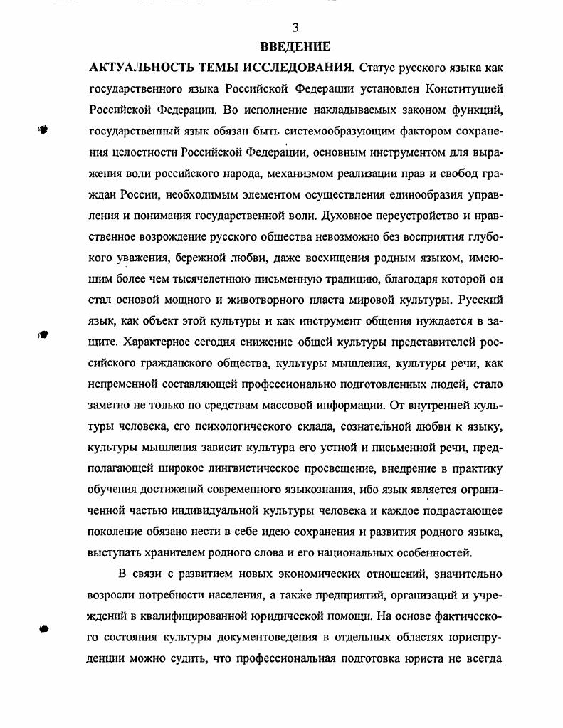 1.2. Особенности становления и развития культуры