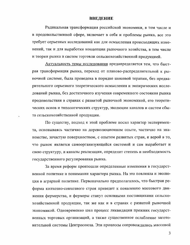 2.2. Влияние холодной войны на программы образовательных обменов США  гг. 