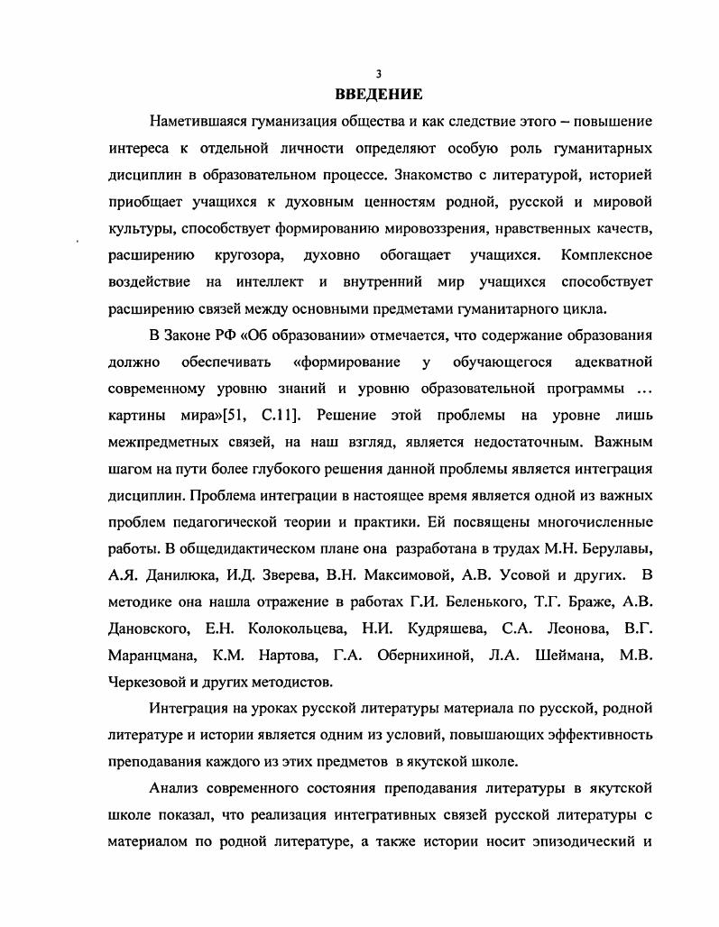  1. Философские и культурологические основы проблемы