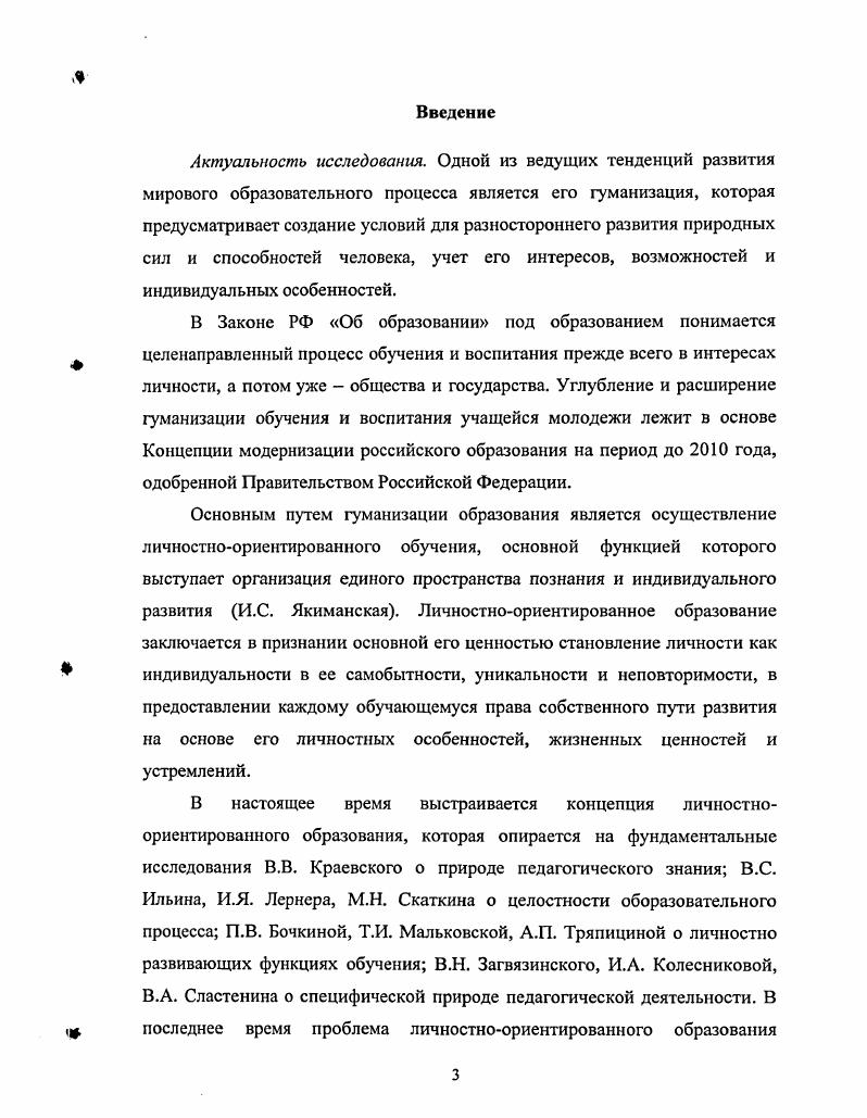 1.1. Социальноэкономическое и культурное развитие России
