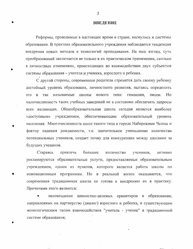 и реализующие самооценку. Факторы, влияющие на потребность в самооценке