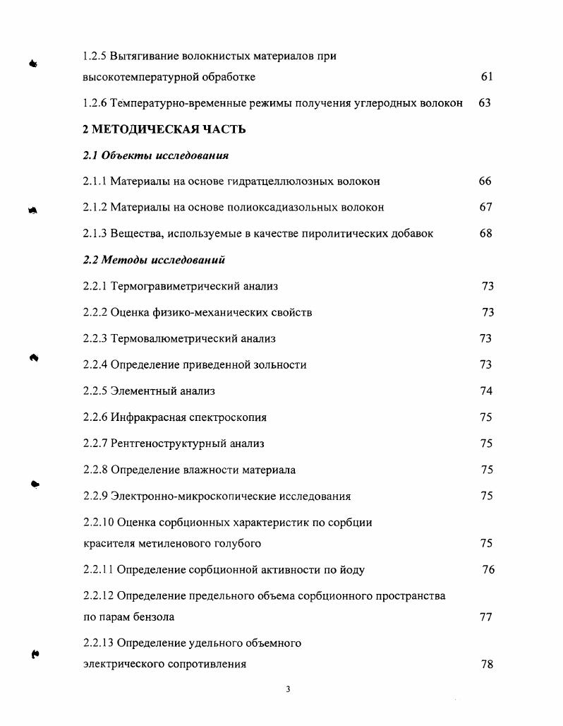 1.2. Основные модели нестационарного горения 