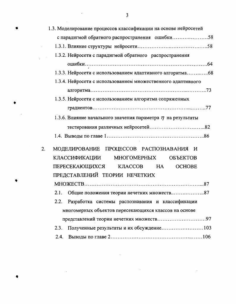 р 1,2,. Алгоритм наискорейшего спуска 1. Е соответствует не яме, а оврагу, возникают проблемы. Эти проблемы обусловлены двумя причинами. Рис. Рис. Рисунки 1. 