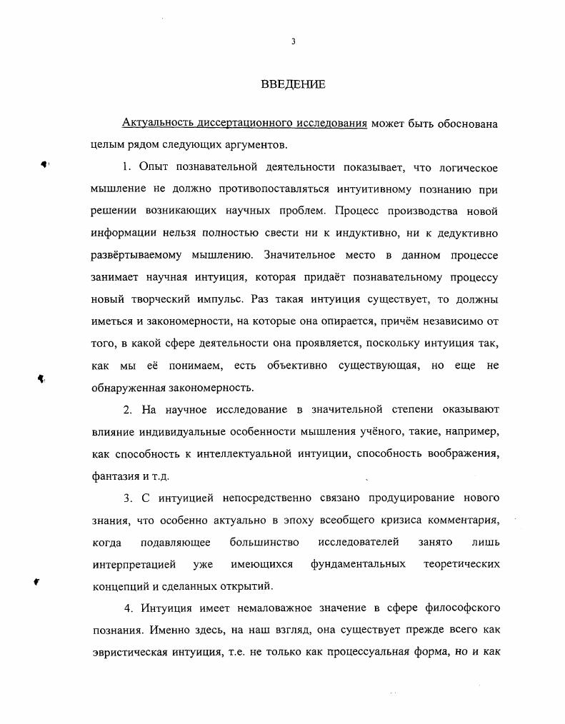 1.1. Сущность агромаркетинга мясного подкомплекса 