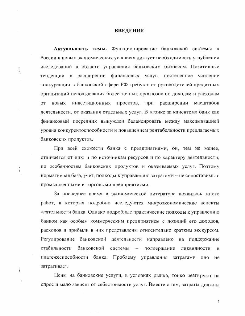 КАК ОСОБЫМИ КОММЕРЧЕСКИМИ ПРЕДПРИЯТИЯМИ 