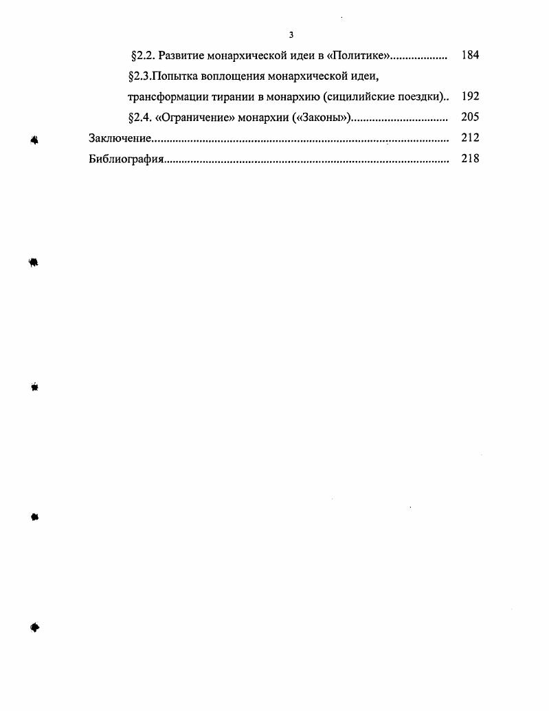 1.Признание политической значимости трудов Ксенофонта