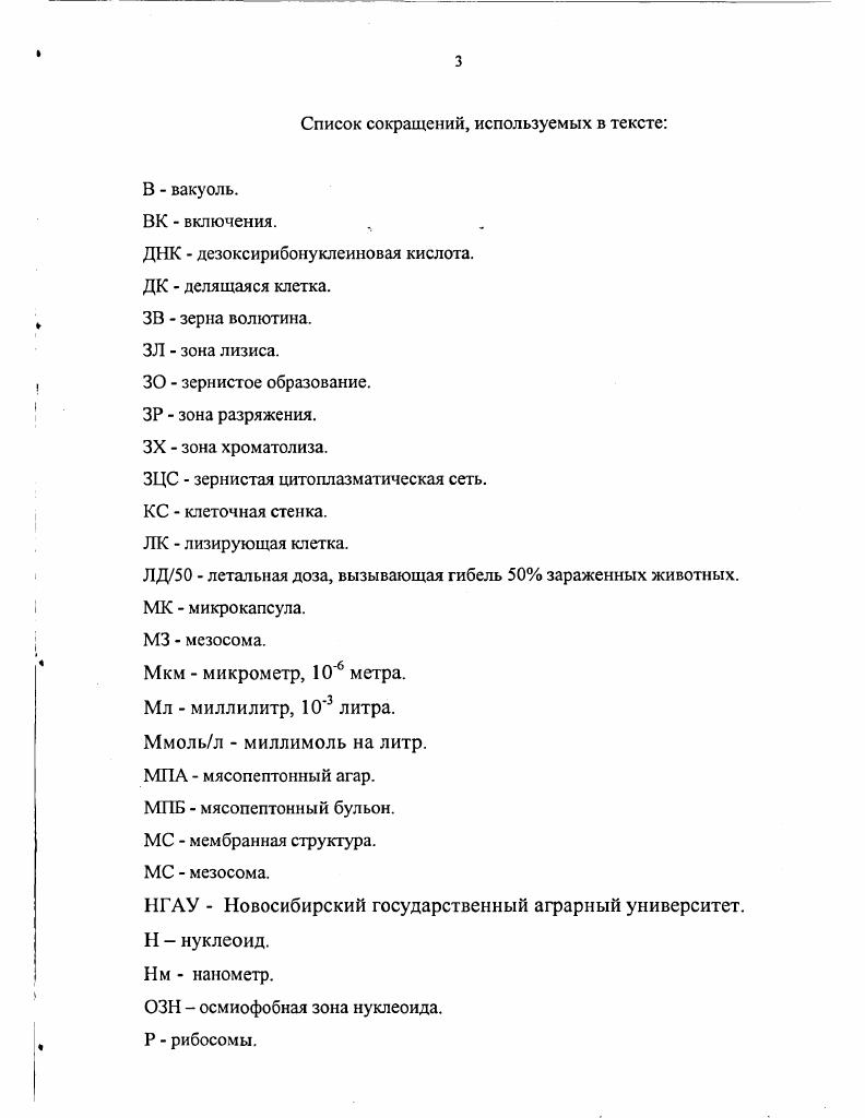 1.3. Особенности патогенеза при казеозном лимфадените
