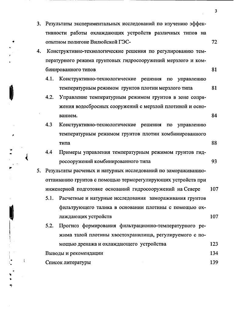 ОБУЧЕНИЯ СТУДЕНТОВ ПЕДАГОГИЧЕСКОГО ВУЗА