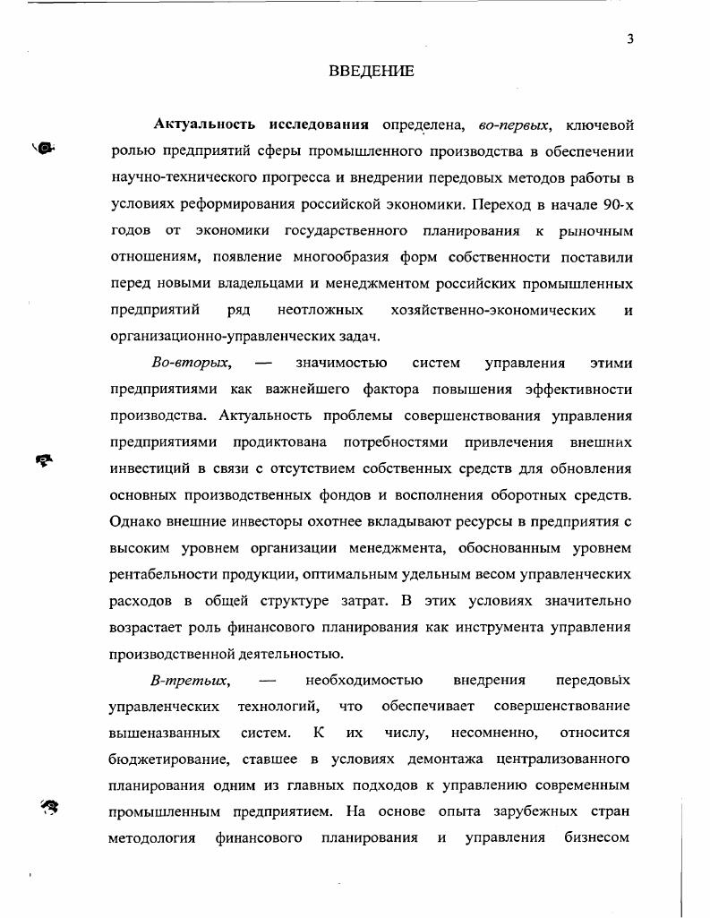1.1. Стандарты функционального управления.