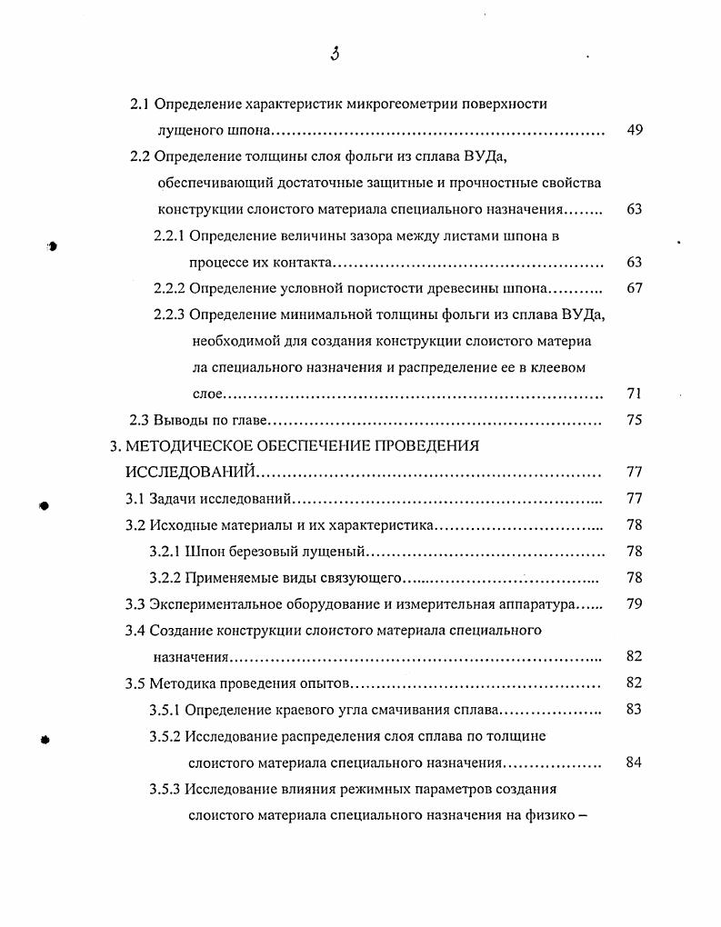РОССИЙСКАЯ 5ЬСГДАРСТВНИ8 ибДио. Рис. 