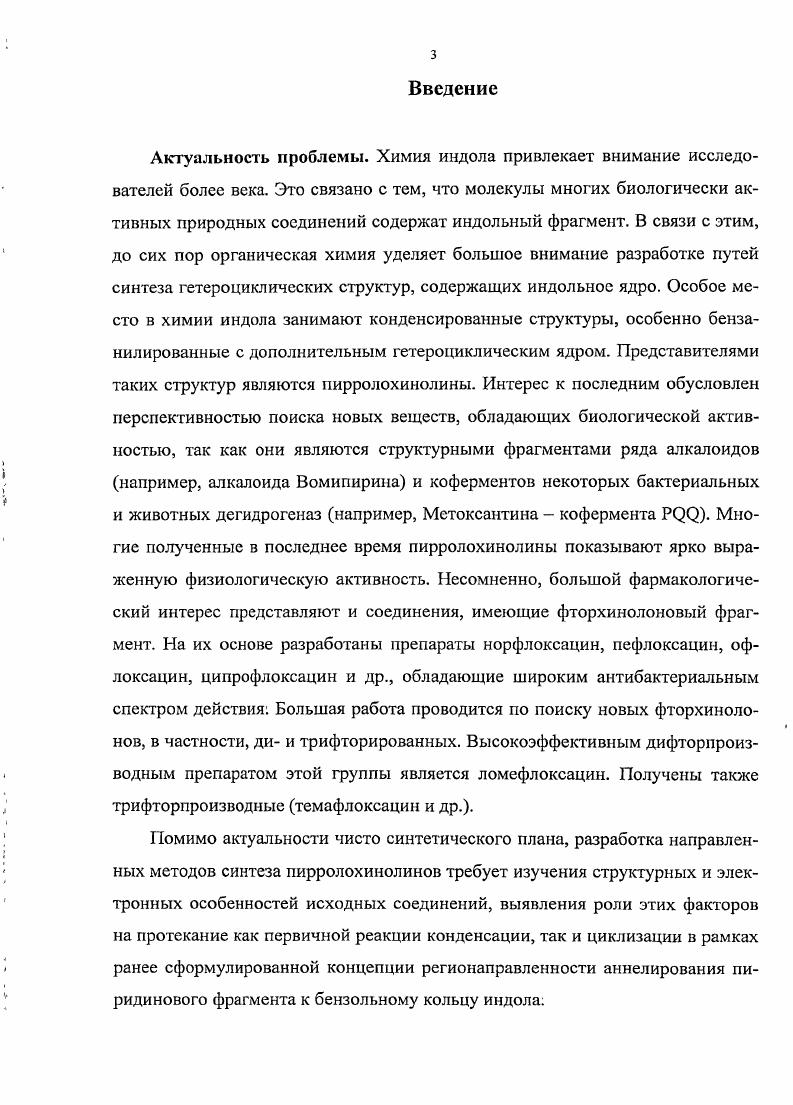 Попрежнему значительный интерес представляют продуктивные идеи теоретиков Франкфуртской школы Т.Адорно, Г.Маркузе, Э.Фромма, М.Хоркхаймера, в отношении того, как органы массовой коммуникации разделяют судьбу человеческой коммуникации. Критические замечания о том, что телезрители лишены возможности влиять на подготовку передач, разобщены и рассредоточены по бессчетному ряду, что у них ослаблено Я, в силу приспособительных тенденций телевидения появляется препарированная публика, а сам телеэфир превращается в материал для провоцирования нужной активности, по настоящий день не теряют несомненного смысла. Идеи ценности чсловсказрителя несмотря на распространенные оценки телевидения как чистого созерцания чистого зрелища и телезрителя как генерализованного призрака в бесцельности смотрения отстаивались многими известными философами и социологами современности Г. Андерсом, А. Лефевром, Р. Миллсом, Р. Мертоном, Ч. Райтом, В. Шраммом, К. Ясперсом.