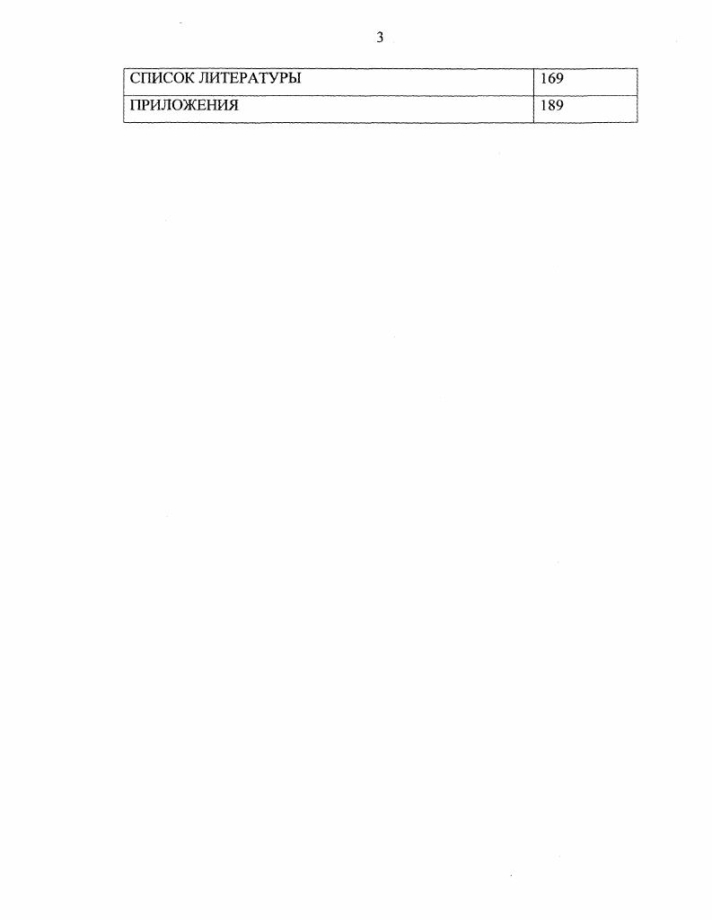1.3. Психологический аспект проблемы формирования эстетической культуры 