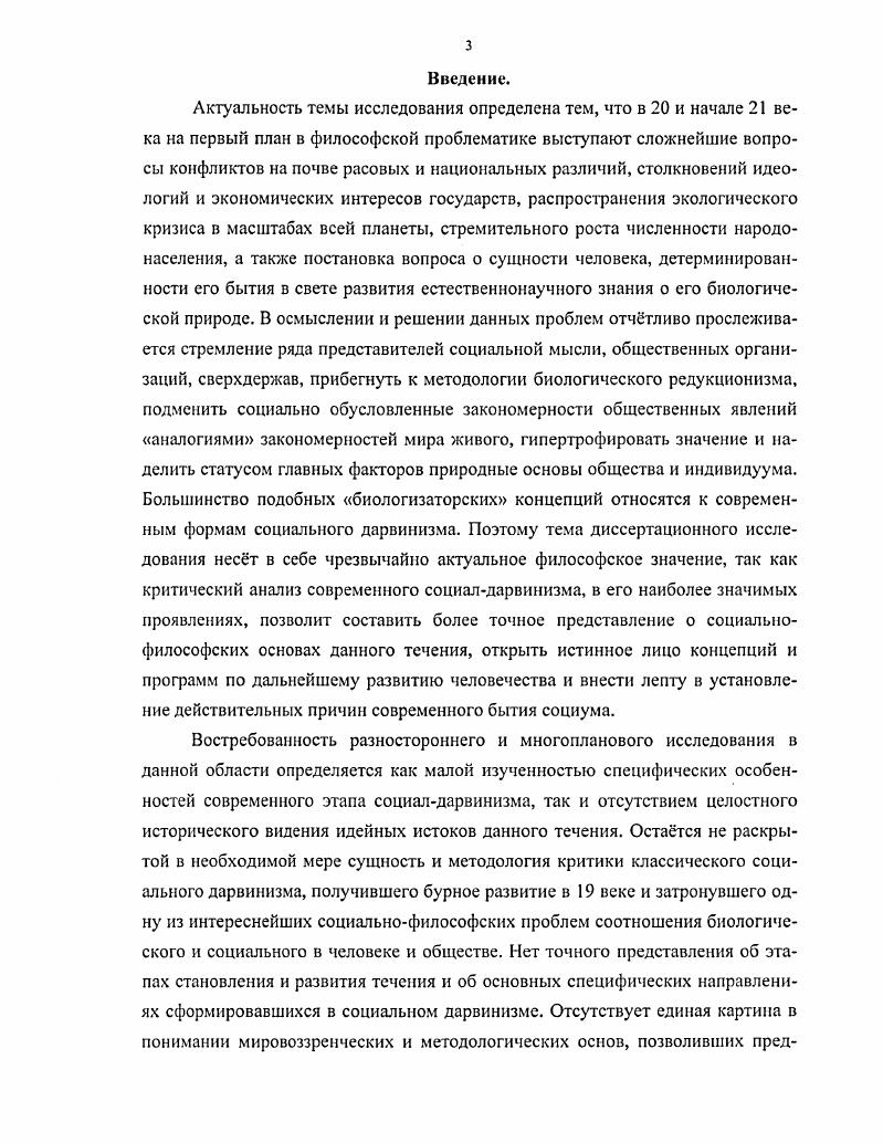 1. Закон народонаселения Т. Мальтуса как предтеча