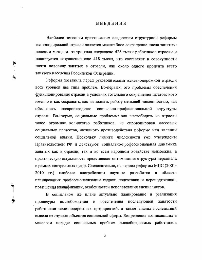 Приложения