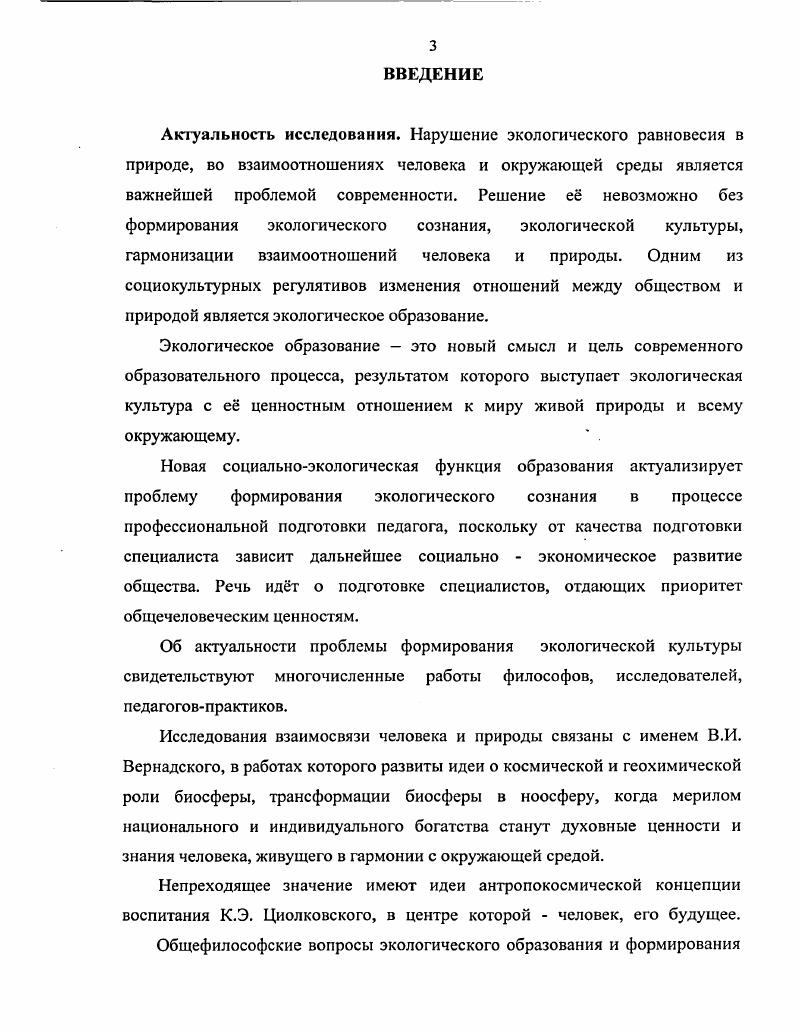культуры студентов педагогического колледжа 
