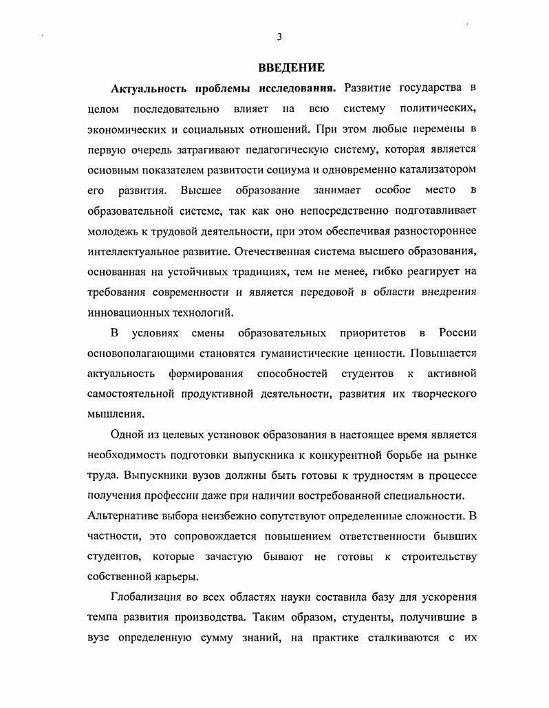 обучения отечественными и американскими педагогами.