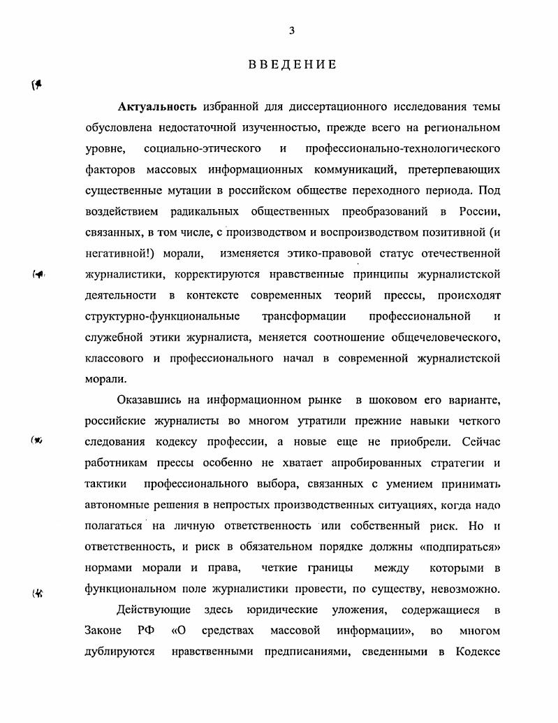 1.1. Философская культура концептуальные подходы