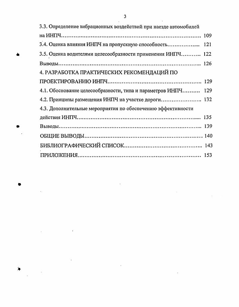 . 1. Гидродинамическое описание волн на поверхности жидкости.