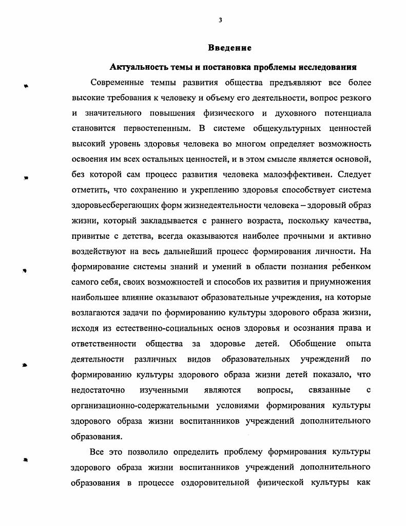 . Результаты опытноэкспериментальной работы Заключение.