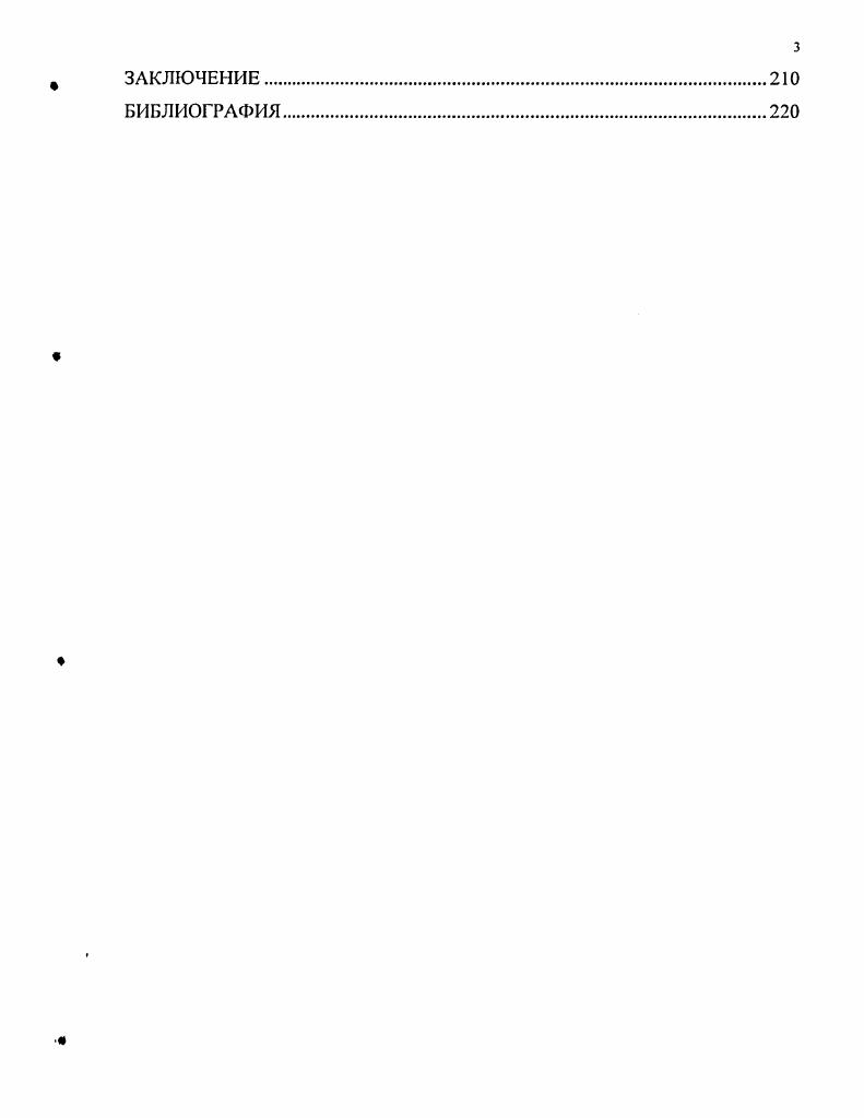 1.1. История. Истоки новой лексики танец модерн.