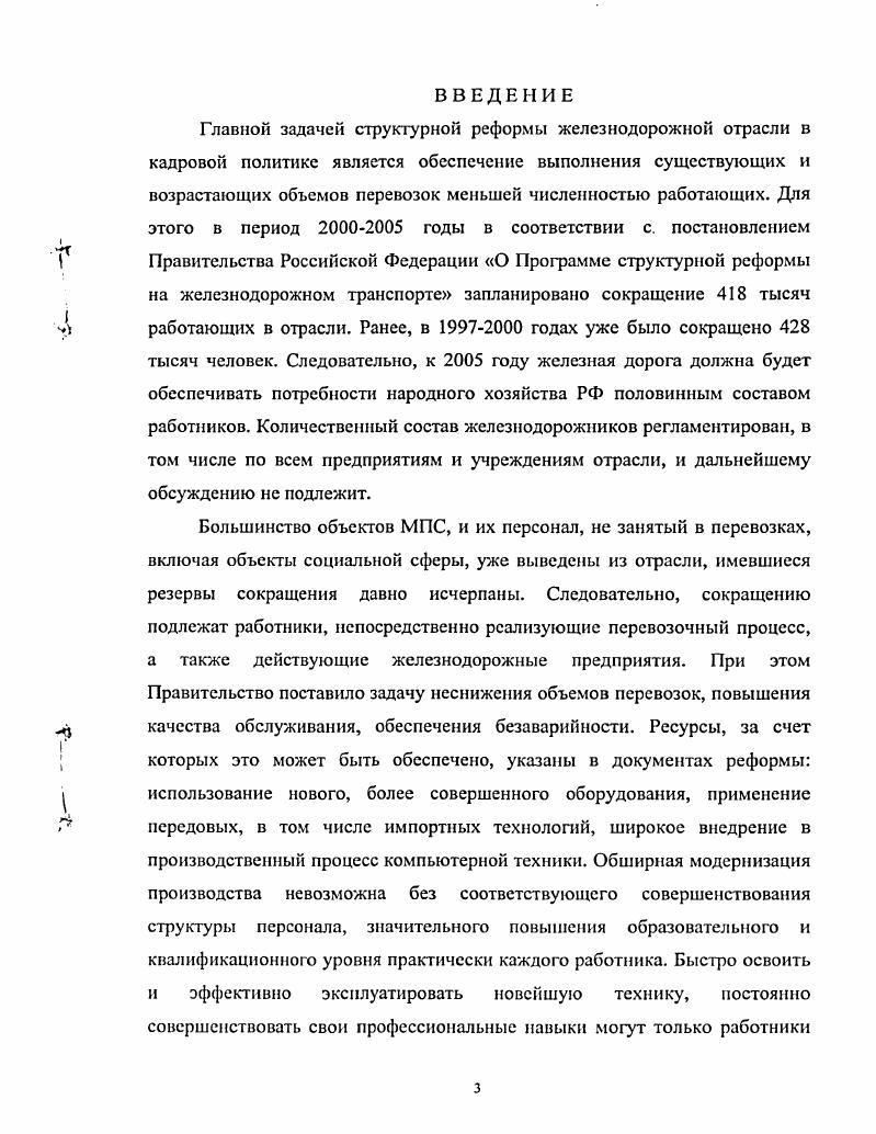 Приложения..