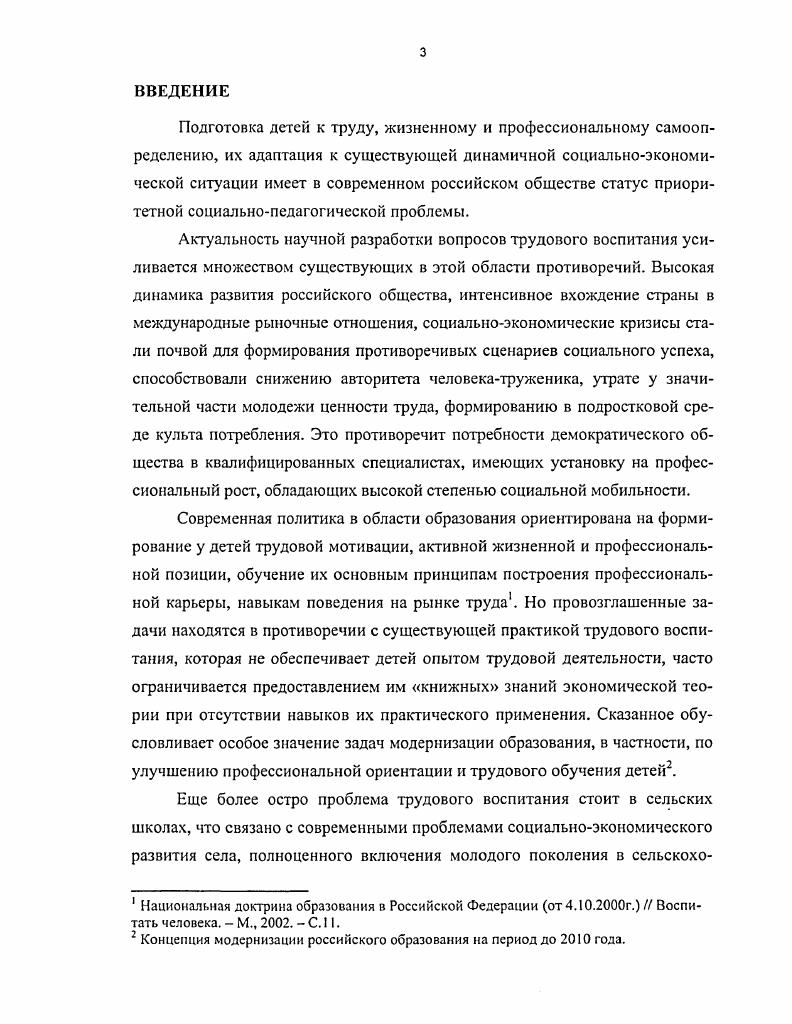 Библиография