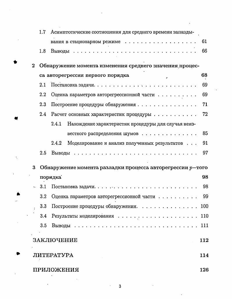  го значения последовательности независимых случайных ве