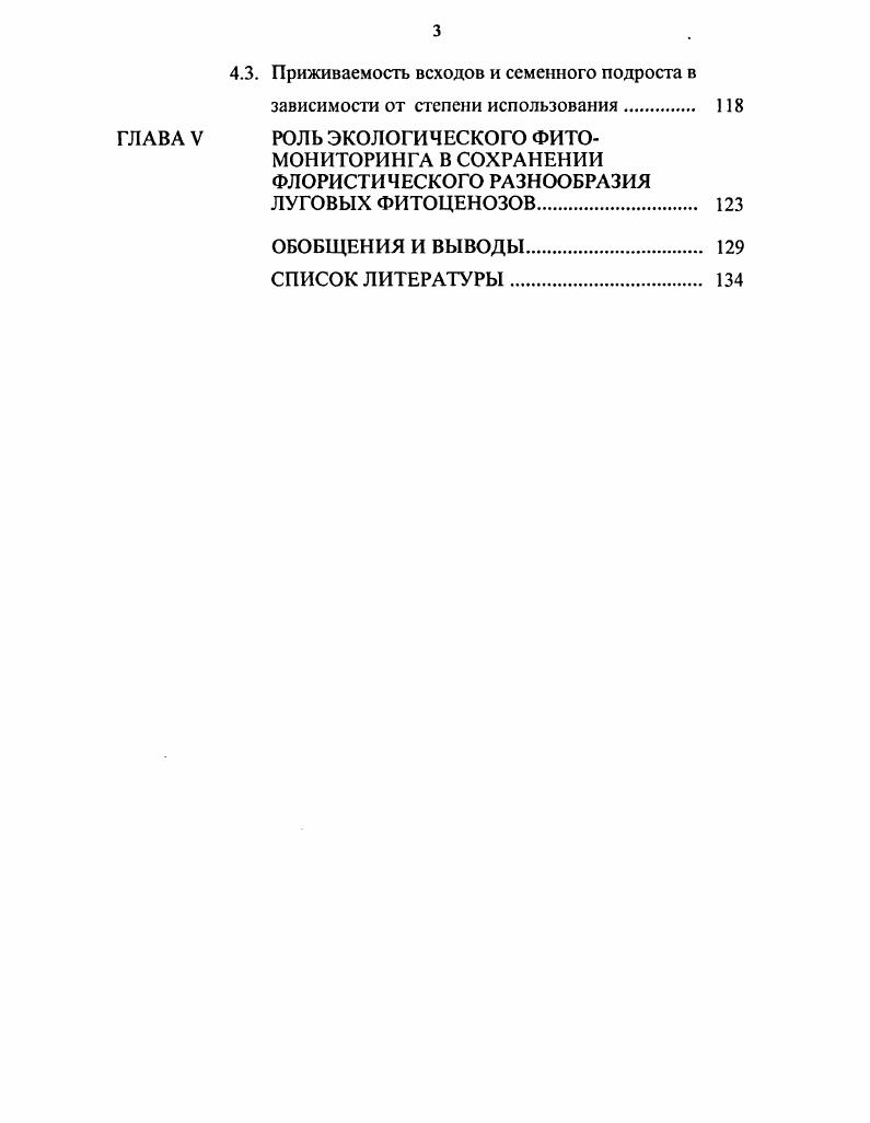 1.1. Географическое положение и рельеф 