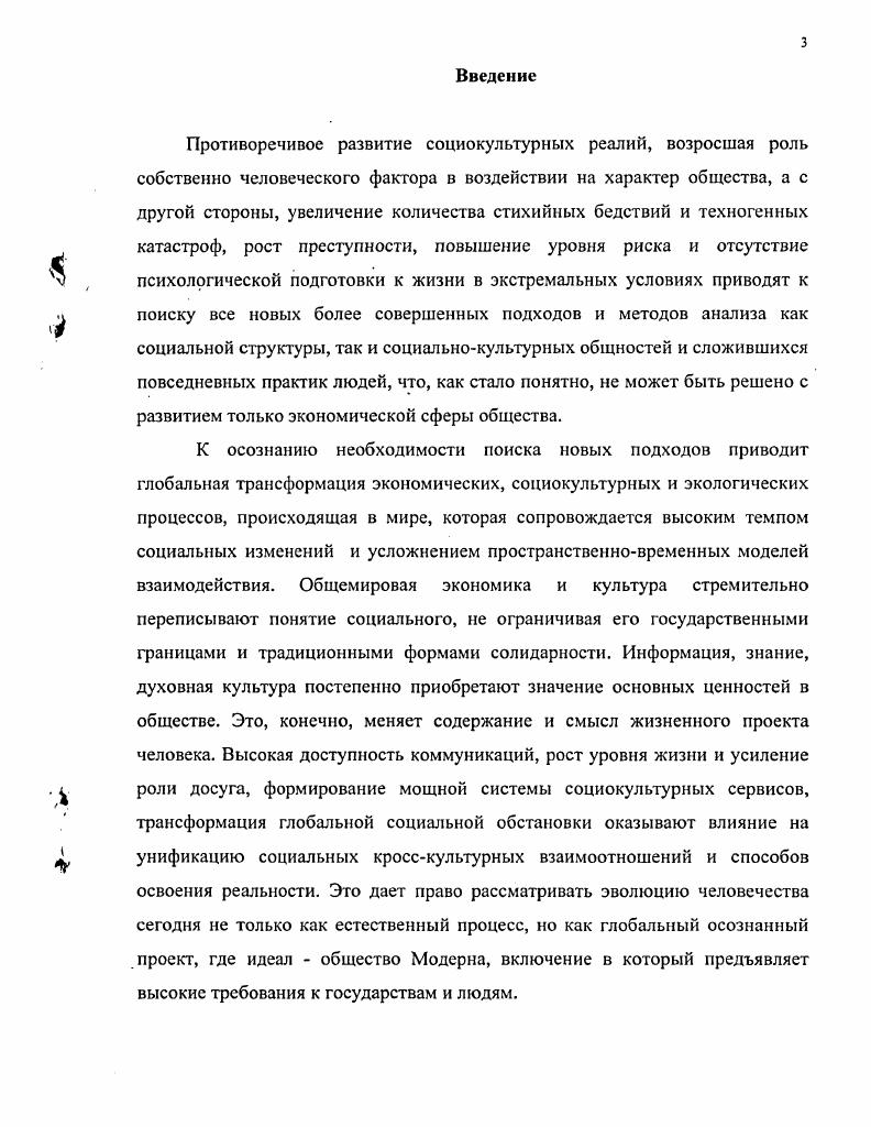 особенности проектов.