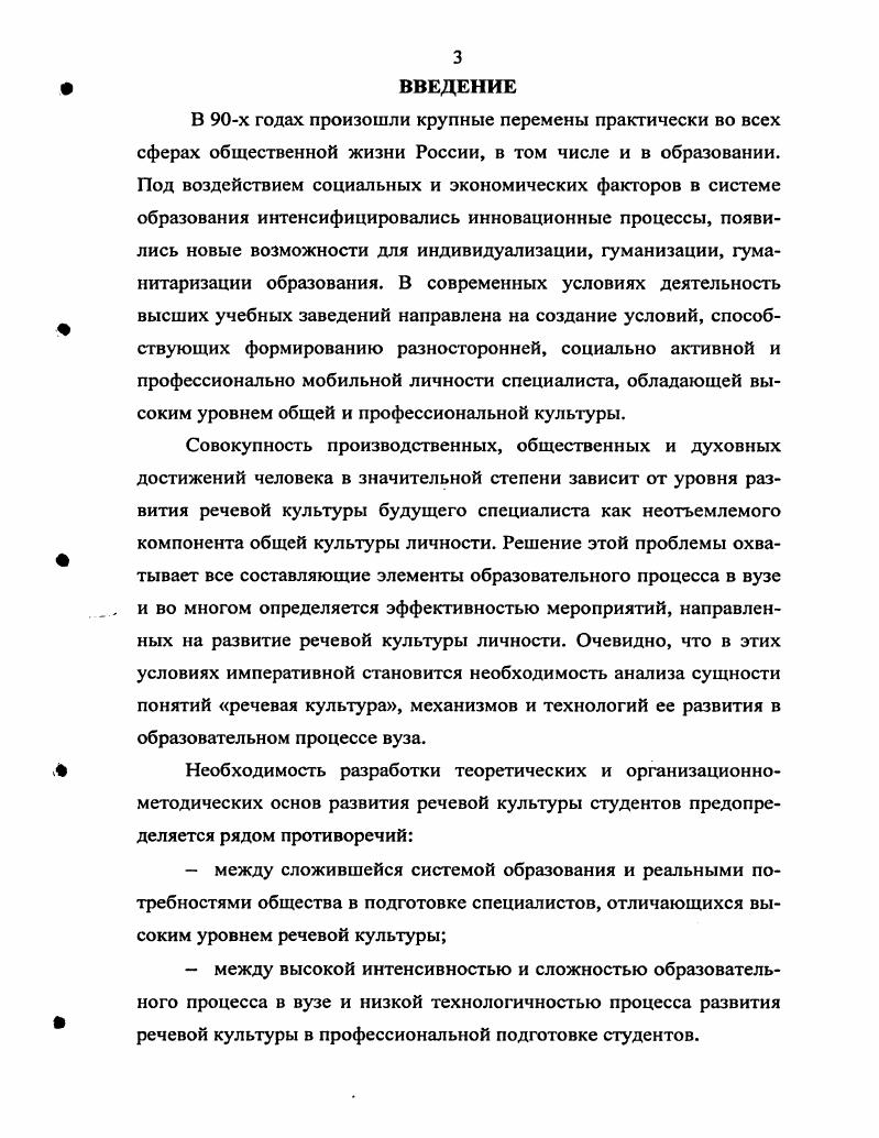 ГЛАВА 2. ПРОЕКТИРОВАНИЕ И РЕАЛИЗАЦИЯ